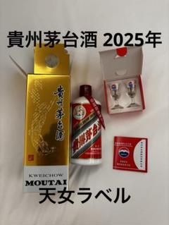 2025年最新】中国酒 白酒/の人気アイテム - メルカリ