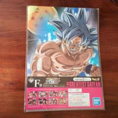 ドラゴンボール クリアファイル ホロガード 値下げしました ドラゴンボール クリアファイル 2枚セット - メルカリ