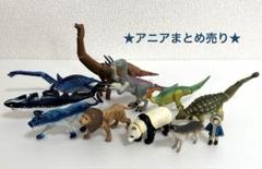 【超お得】アニア　恐竜　動物　昆虫　その他合わせて71体まとめ売り フィギュア 超お得】アニア 恐竜 動物 昆虫 その他合わせて71体まとめ売り