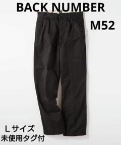 美品　フランス軍 M52 チノパン サイズ34 フランス軍 M52 チノパン French Army M52 Chino Pants M45/52