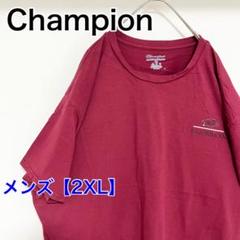YAX41【US輸入】Champion　Tシャツ【メンズ2XL】半袖　薄えんじ