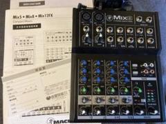 【Kazuman さま専用】MACKIE ( マッキー ) MIX8 Mackie ONYX8 8-Channel Mixer - Perfect Circuit