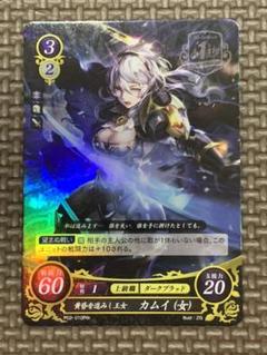 ファイアーエムブレム サイファ 3DS特典 カムイ