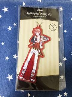 ツイステッドワンダーランド ツイステ アクリルチャーム エース