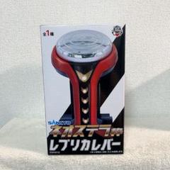 2025年最新】sankyo レバーの人気アイテム - メルカリ