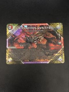FORBIDDEN SUNRISE フォービドゥンサンライズ 　神アート 最安値】FORBIDDEN SUNRISEフォービドゥンサンライズ神アート