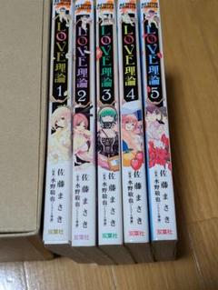 大野拓朗 LOVE理論 DVD 1〜3巻 Amazon.co.jp: ドラマ版 LOVE理論 DVD全3巻 ＋ 劇場版 LOVE理論