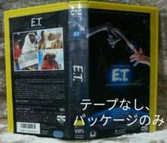 テープなし、パッケージのみ E.T.のサムネイル