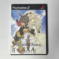 【PS2】シャイニング・フォース イクサ