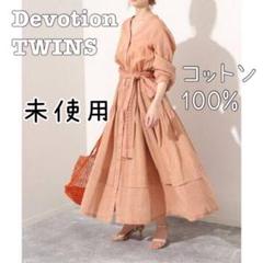 デボーションツインズ　V コットン100% フレアワンピース　マキシ丈　未使用 デボーションツインズ V コットン100% フレアワンピース マキシ