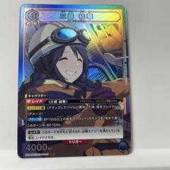 2025年最新】三峰結華 srの人気アイテム - メルカリ