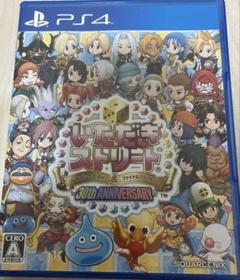 いただきストリート DQ＆FF 30th アニバーサリー PS4版