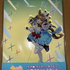 ウマ娘 アクリルスタンド アーモンドアイ4th Anniversary Ver