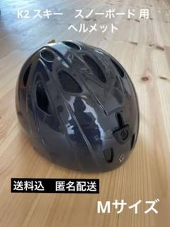 2022年最新】k2 スノーボードの人気アイテム - メルカリ