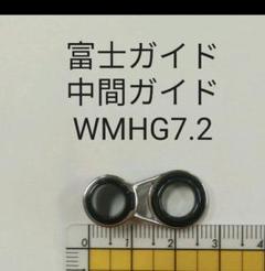 富士ガイド正規品の中古 未使用品 メルカリ 富士ガイド正規品の中古 未使用品 メルカリ