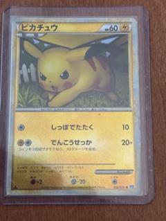 ポケモンカード ライチュウ レジェンドミラー LEGEND PSA9