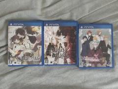 vita 乙女ゲームソフト　3点セット