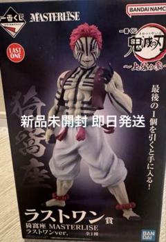 2025年最新】一番くじ 鬼滅の刃 フィギュアの人気アイテム