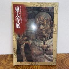 三国志特別展限定絵葉書20種 2025年最新】三国志展の人気アイテム - メルカリ