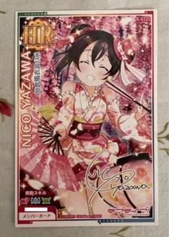 矢澤にこ調 ラブライブ クッションカバー タペストリー メイド版 新品未開封 ラブライブ！スーパースター!!_描き下ろし 嵐 千砂都 クッション