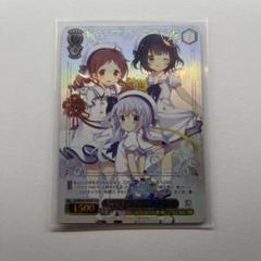 ヴァイス☆ ご注文はうさぎですか？ トレジャーハンティング チマメ隊 SR 4枚 カードリスト ｜ ヴァイスシュヴァルツ｜Weiβ Schwarz