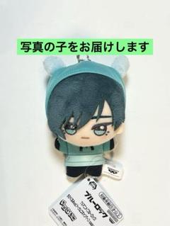 ブルーロック　糸師凛　ちびぐるみ　casual bunny　ナムコ限定　②