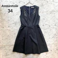 美シルエット♡アベニールエトワール ビジューワンピース 小さいサイズ 小柄 34