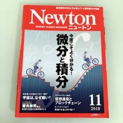 Newton(ニュートン)2021 2022 2023 年　2024 28冊程 Newton(ニュートン)2021 2022 2023 年 2024 28冊程 Newton