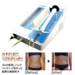 ラジオ波エステ☆ハイパーウェーブプレミアム☆痩身 たるみ 引き締め ラジオ波エステ☆ハイパーウェーブプレミアム☆痩身 たるみ