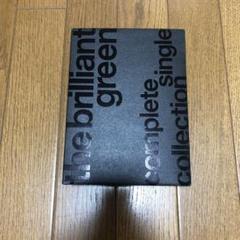 2025年最新】complete single collection '97-'08の人気アイテム