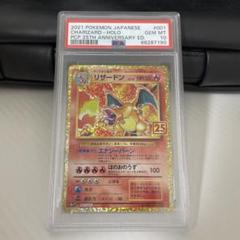 2025年最新】ポケモンカードゲームの人気アイテム - メルカリ