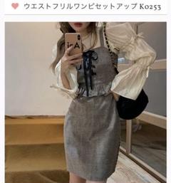 2025年最新】KAITLYNの人気アイテム - メルカリ