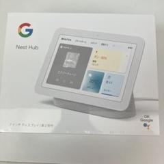 2025年最新】googleネストハブ 第2世代の人気アイテム - メルカリ