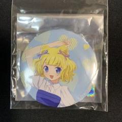 プリパラ! バスタオル　南みれぃ【販売終了激レア品】 プリパラ」お名前バッジ（ガァルル）｜アニメバコ【心おどる