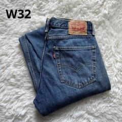 【雰囲気抜群】Levi's 505 W32