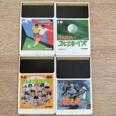 PCエンジン HuCARD セット 4本