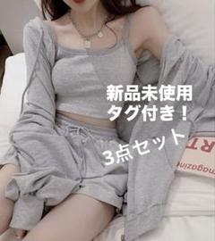3点セット グレー ルームウェア BICシルエットパーカー ＆キャミ＆パンツ L