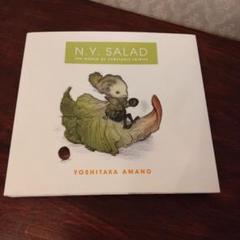 【直筆サイン入り】「N.Y. SALAD」天野喜孝 直筆サイン入り】「N.Y. SALAD」天野喜孝 - メルカリ
