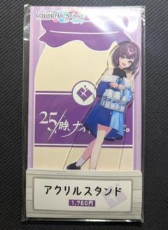 プロセカ　東雲絵名　アクスタまとめ売り　ローソン　ZOZOTOWN コネライ プロセカ 東雲絵名 アクスタまとめ売り ローソン ZOZOTOWN