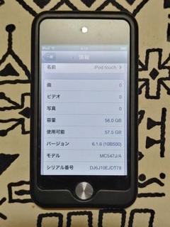 2025年最新】ipod a1367の人気アイテム - メルカリ