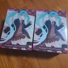 初音ミク　Fashion フィギュア Preppy　2個セット