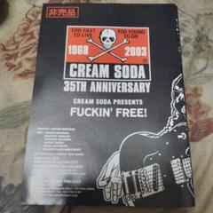 2025年最新】CREAM SODA 35周年の人気アイテム - メルカリ