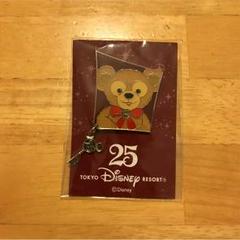 2025年最新】ダッフィー 非売品 ピンバッジの人気アイテム