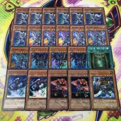 16734 馬頭鬼 スカルコンダクター 闇竜の黒騎士 他シク ウルトラ スーパー