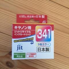 ジット JIT-C341C