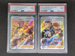 ポケカ ヒスイの仲間たちSR PSA9 3枚 PSA9鑑定済〕ヒスイの仲間たち【SR】{249/172}