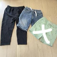 まとめ売り　キッズ　ボトムス　ズボン　ZARA H&M OLDNAVY 110