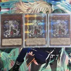 白き森のアステーリャ QCSE・25thシク INFO-JP013の通販 みみめ