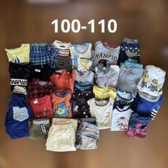 男の子用の服31点　まとめ売り　100-110