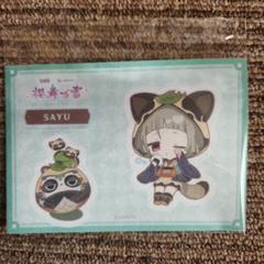 原神　早柚　缶バッジ　スイパラ　まとめ売り 原神 早柚 缶バッジ スイパラ まとめ売り｜Yahoo!フリマ（旧